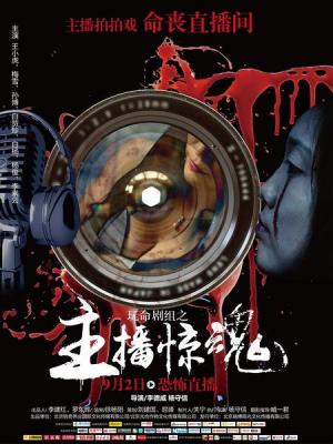 谍影重重5